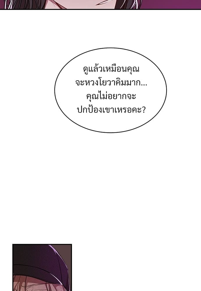 Big Apple ตอนที่ 3972