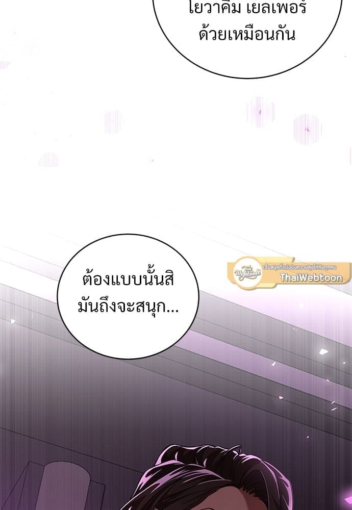 Big Apple ตอนที่ 3980