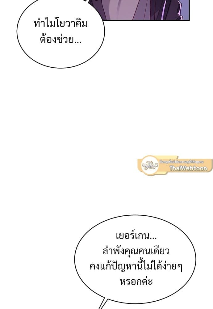 Big Apple ตอนที่ 4009