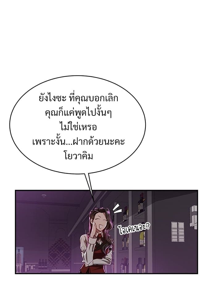 Big Apple ตอนที่ 4011