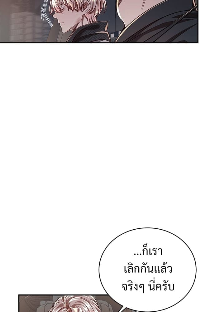 Big Apple ตอนที่ 4018