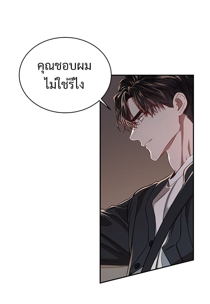 Big Apple ตอนที่ 4024