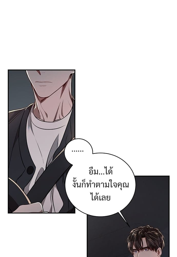 Big Apple ตอนที่ 4035