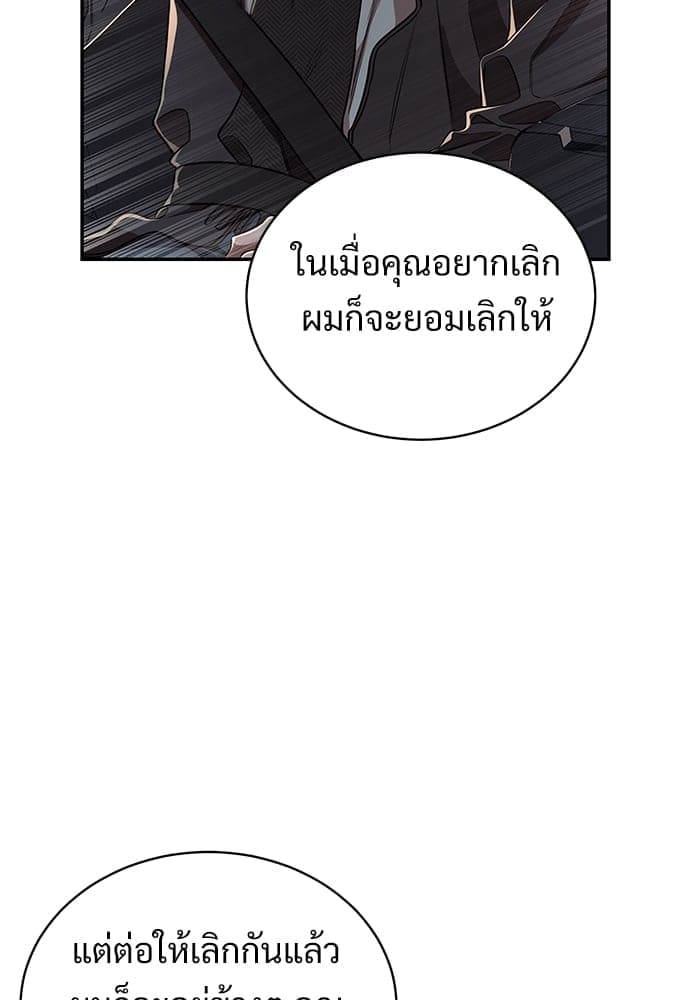 Big Apple ตอนที่ 4039