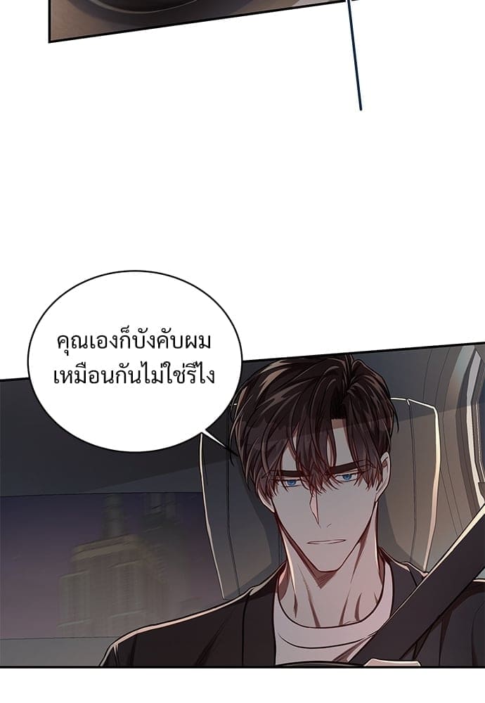 Big Apple ตอนที่ 4043