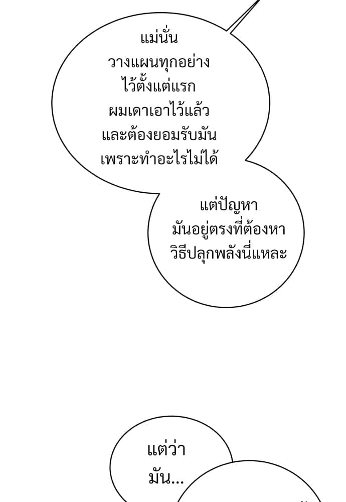 Big Apple ตอนที่ 4052