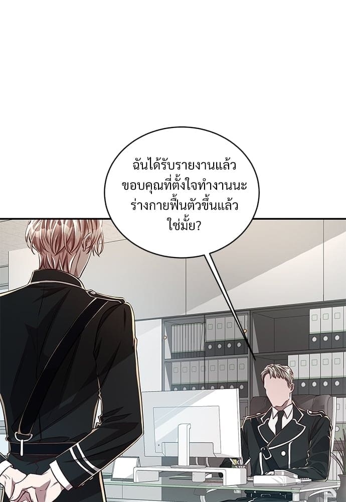 Big Apple ตอนที่ 4059