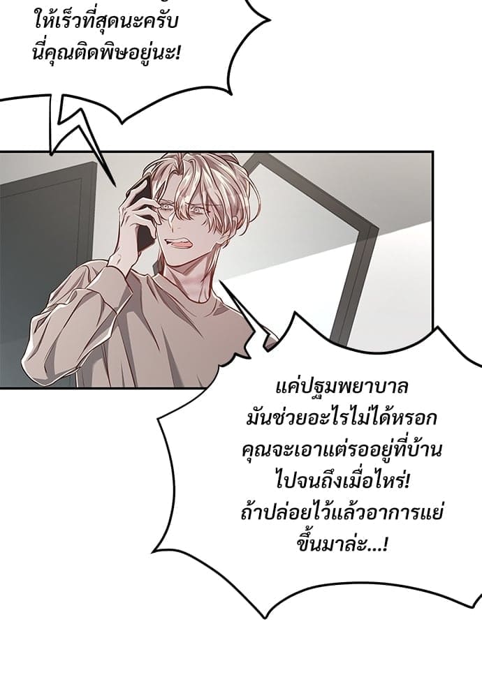 Big Apple ตอนที่ 4067