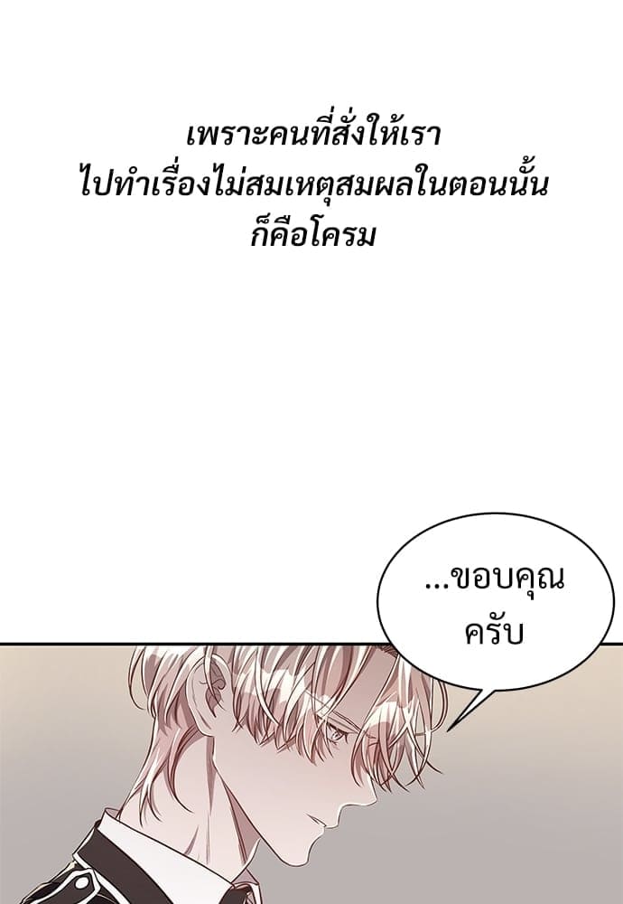 Big Apple ตอนที่ 4068