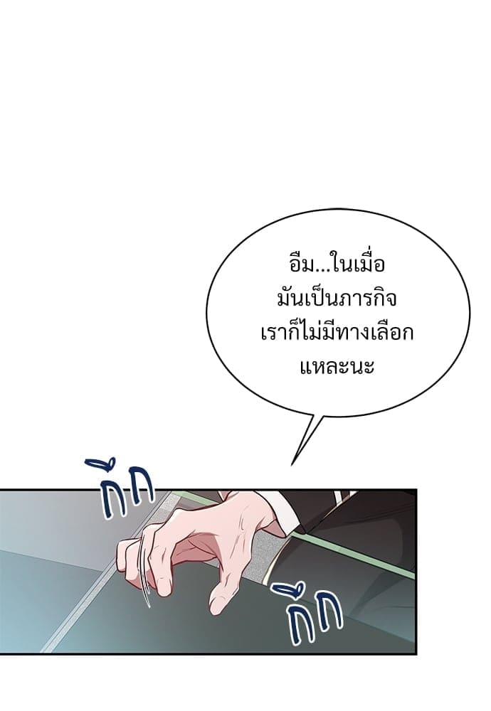 Big Apple ตอนที่ 4071