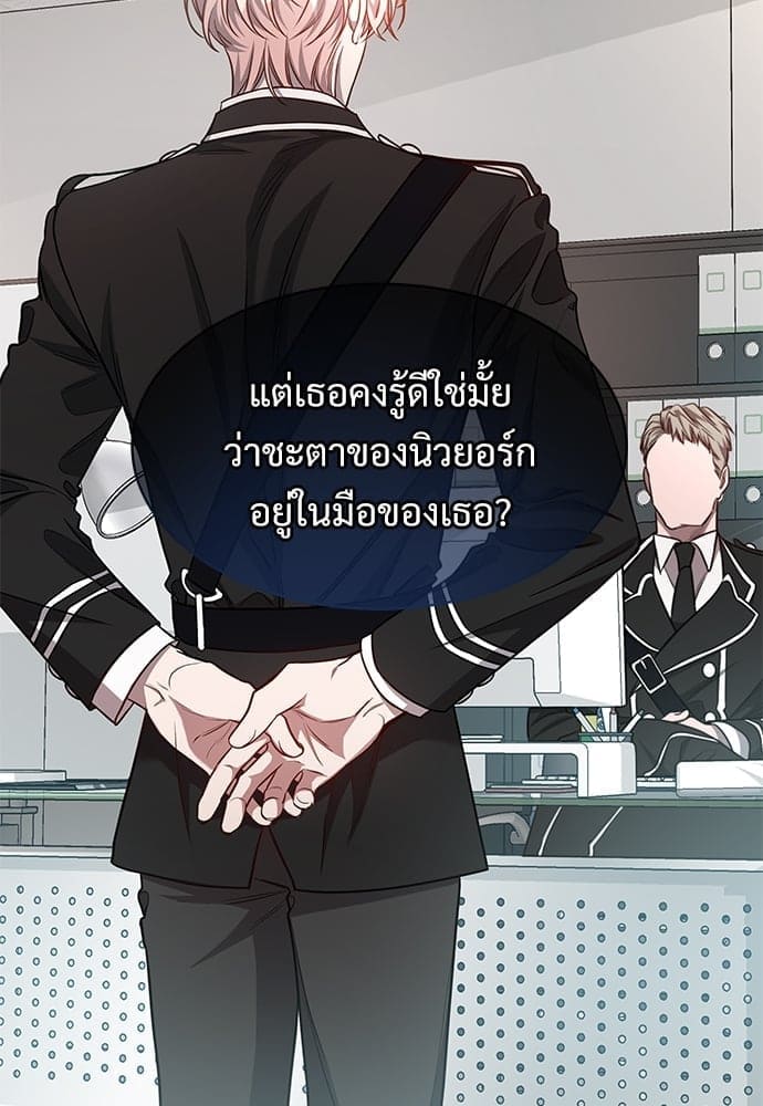 Big Apple ตอนที่ 4075