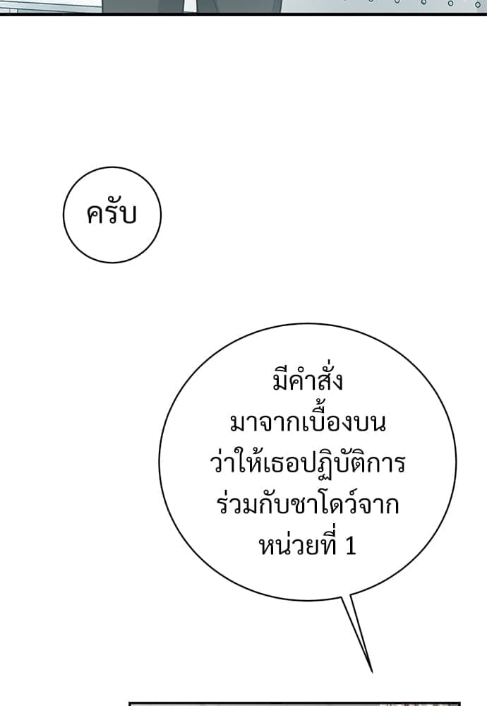 Big Apple ตอนที่ 4076