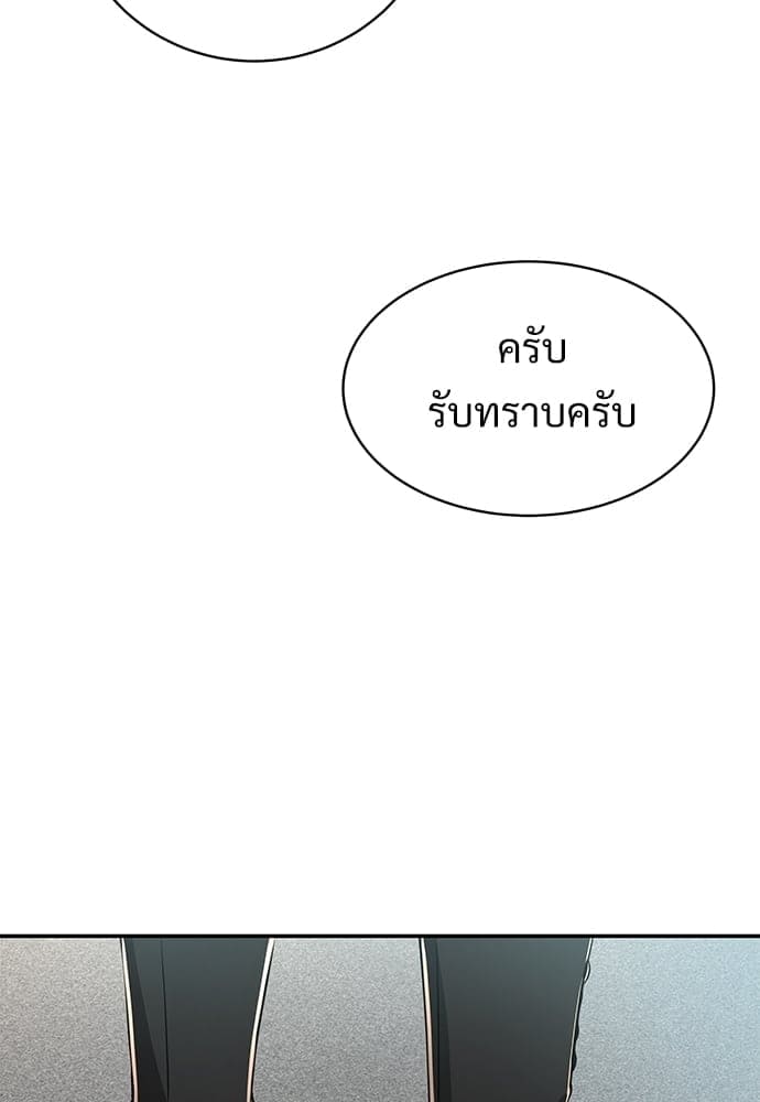 Big Apple ตอนที่ 4078