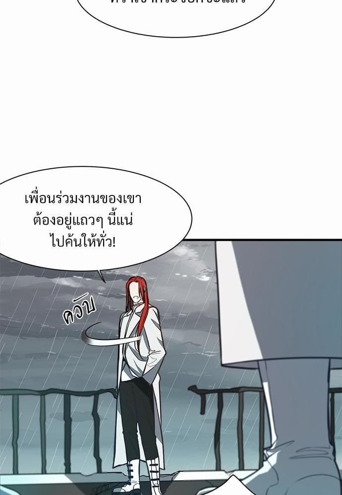 Big Apple ตอนที่ 410