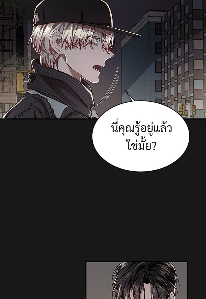 Big Apple ตอนที่ 4208