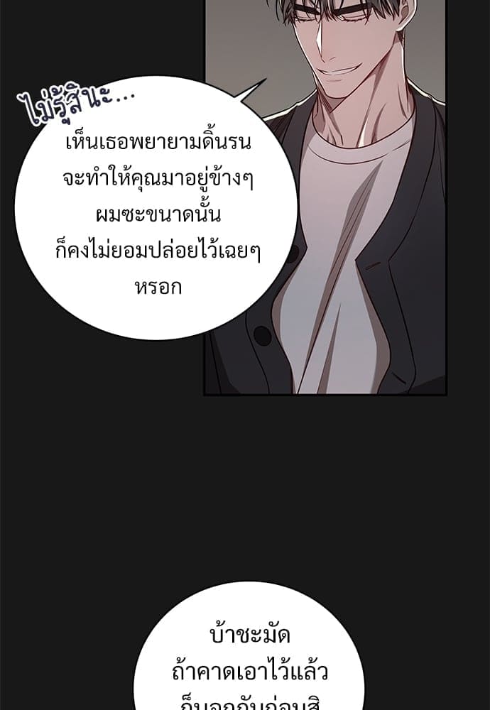 Big Apple ตอนที่ 4209