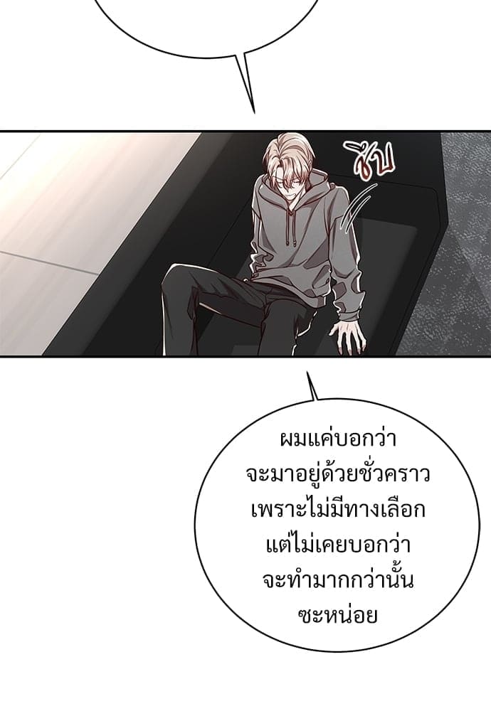 Big Apple ตอนที่ 4234