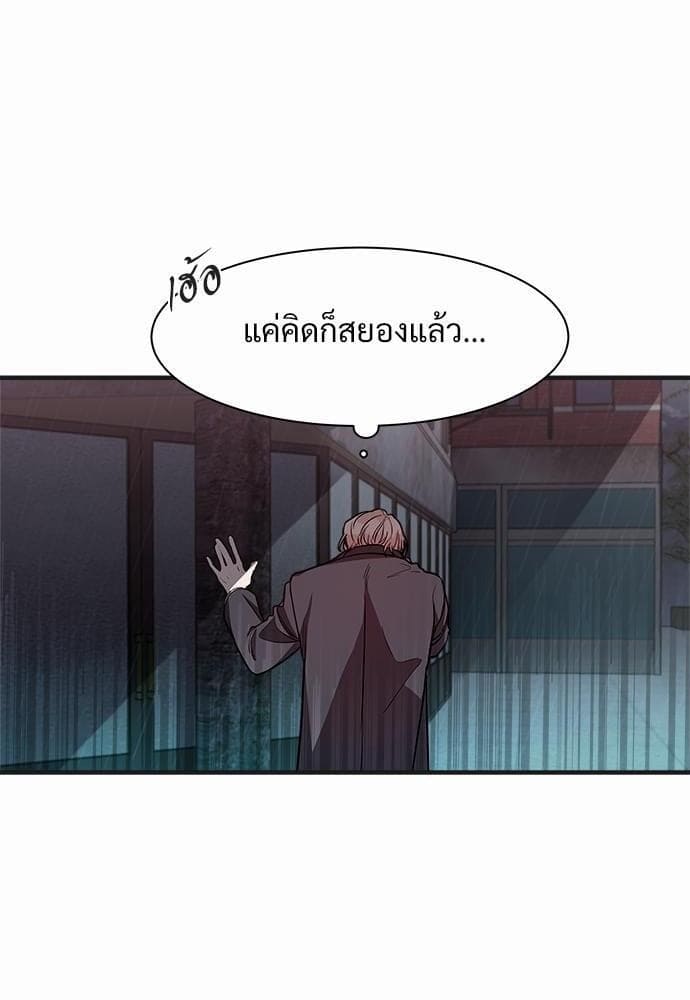 Big Apple ตอนที่ 424