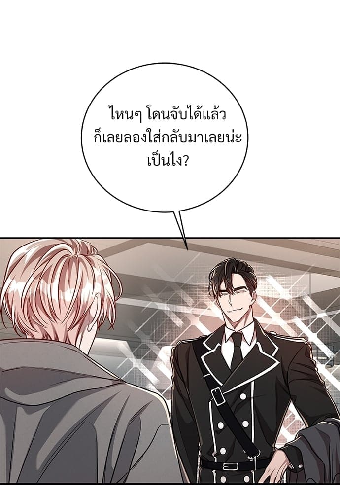 Big Apple ตอนที่ 4241