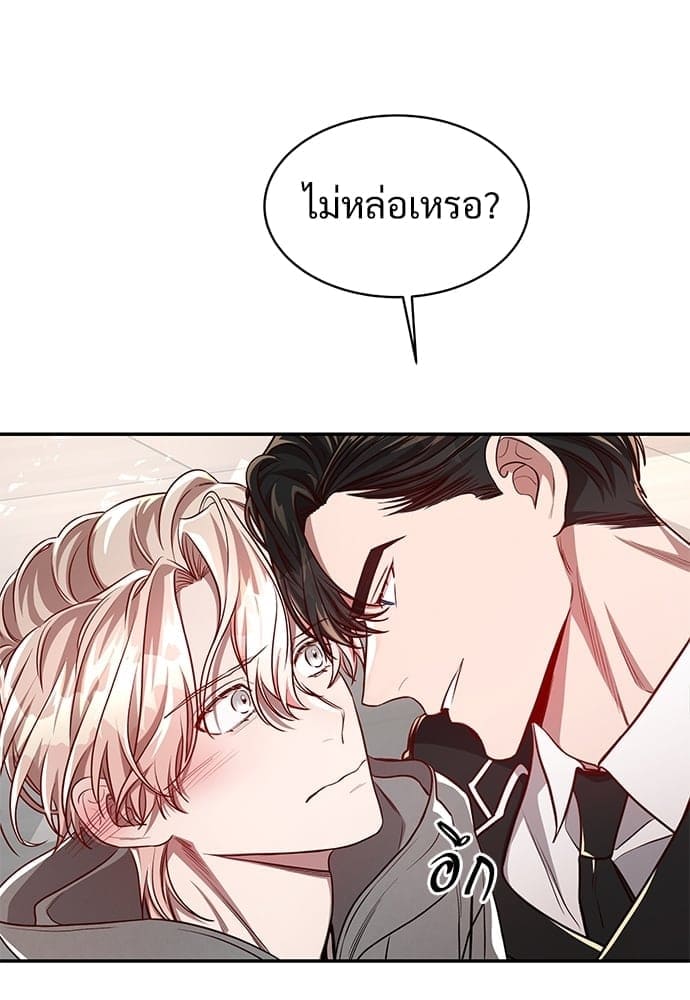 Big Apple ตอนที่ 4249