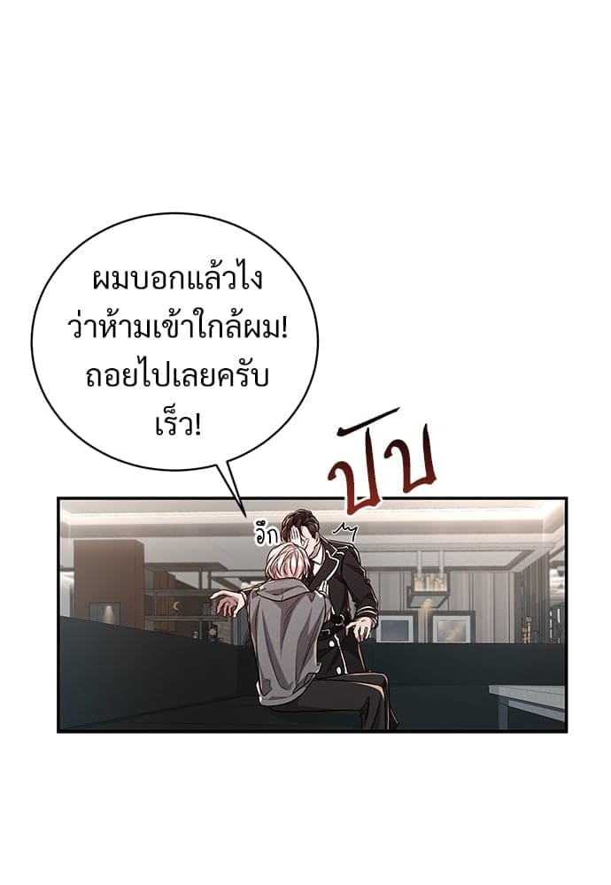 Big Apple ตอนที่ 4250