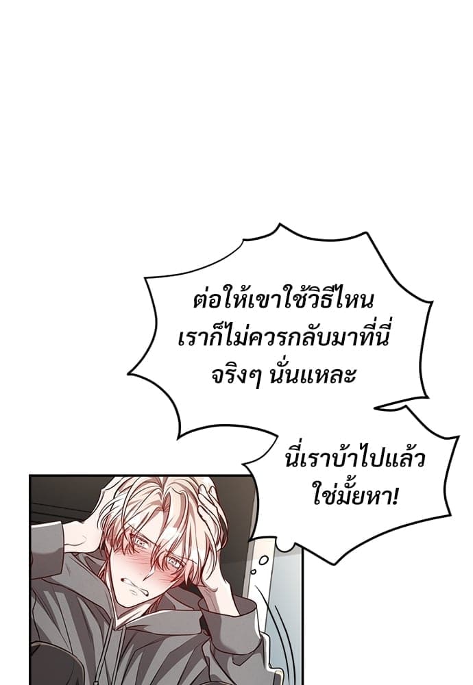 Big Apple ตอนที่ 4276