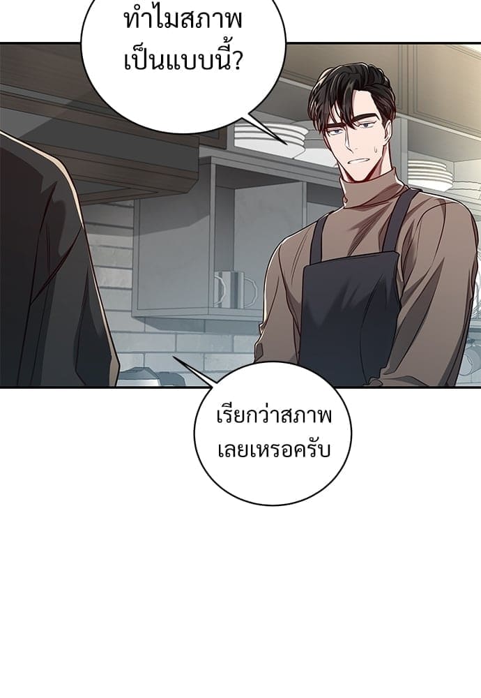 Big Apple ตอนที่ 4306