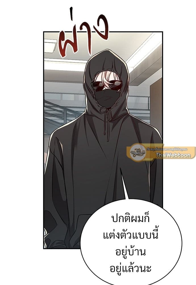 Big Apple ตอนที่ 4307