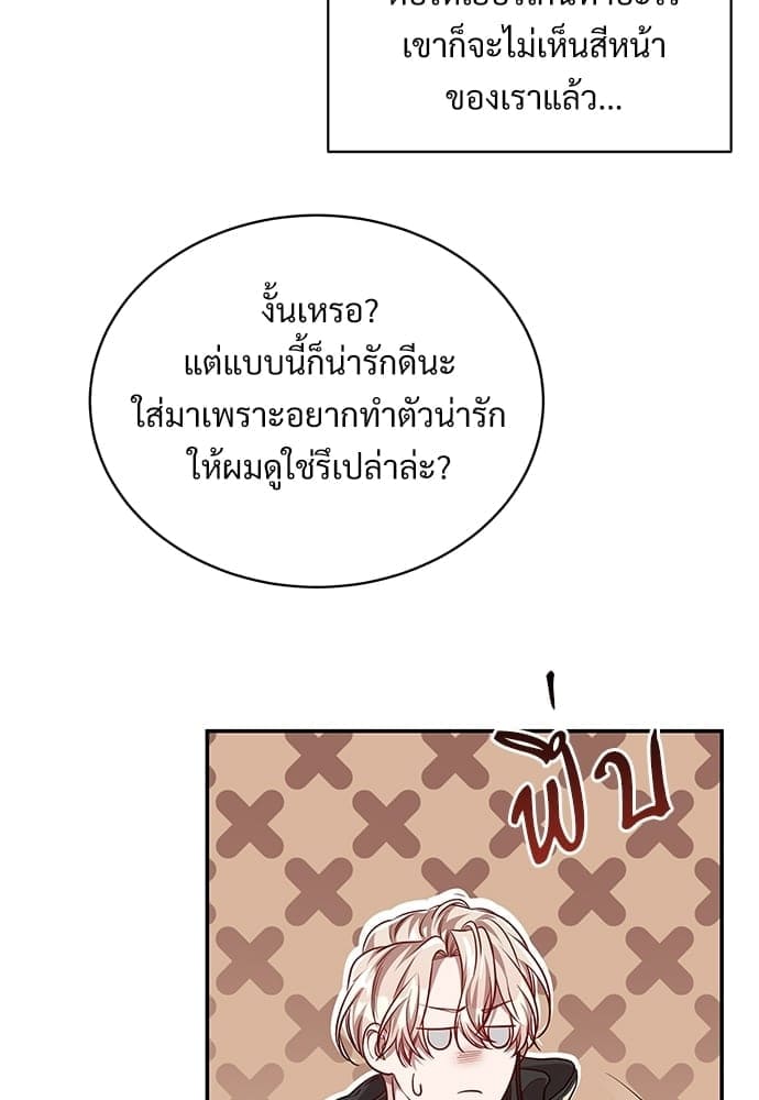 Big Apple ตอนที่ 4309