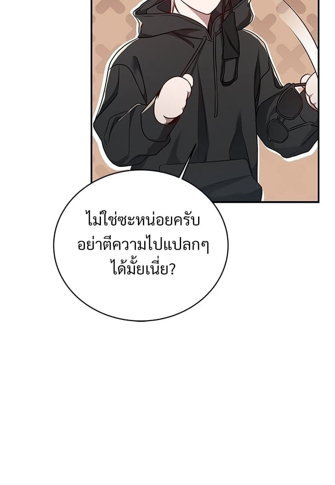 Big Apple ตอนที่ 4310