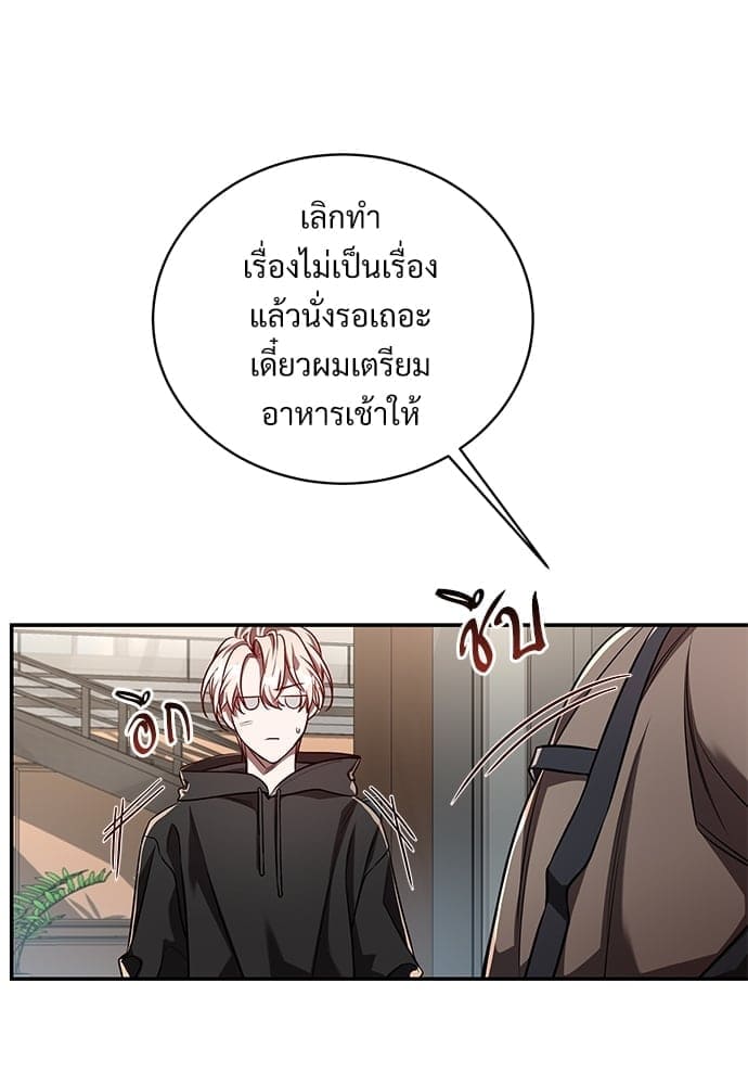 Big Apple ตอนที่ 4311