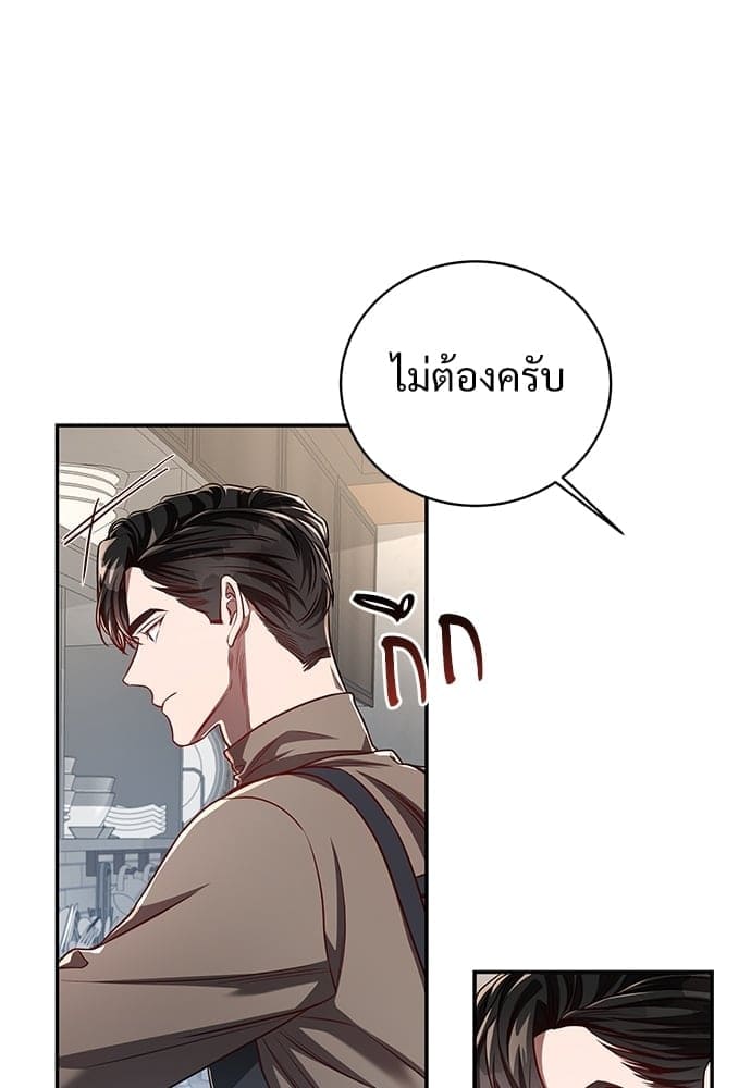 Big Apple ตอนที่ 4312