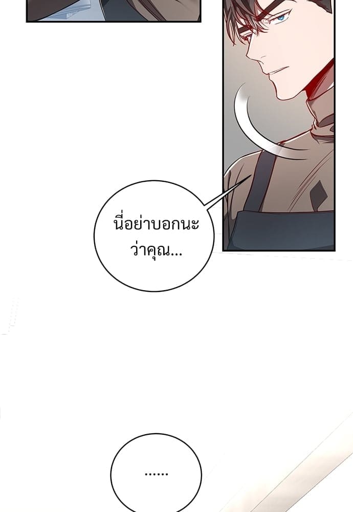 Big Apple ตอนที่ 4313