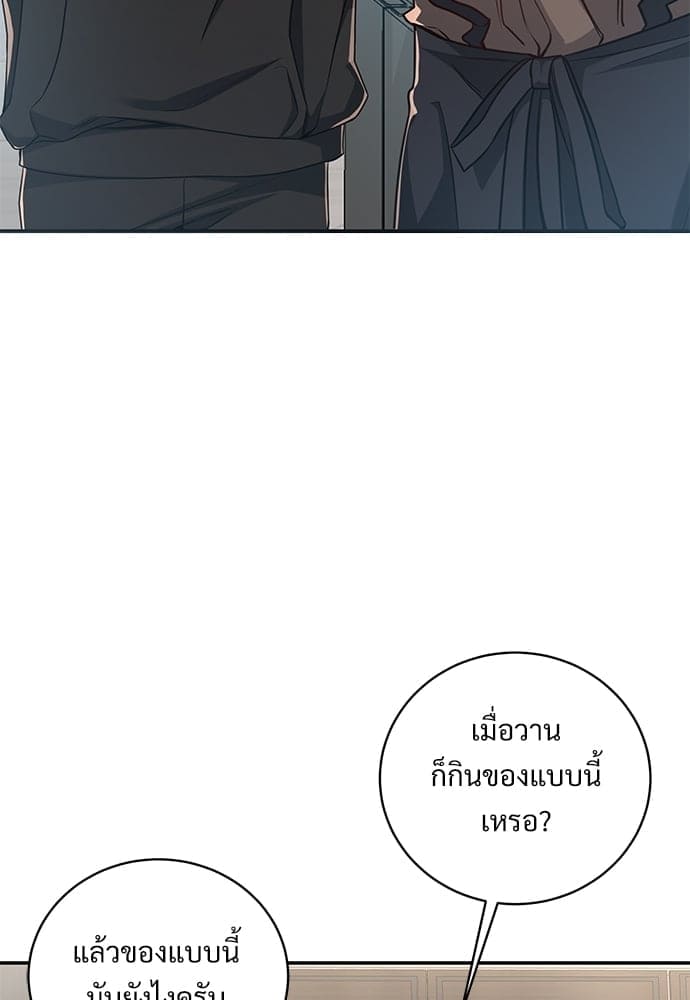 Big Apple ตอนที่ 4315