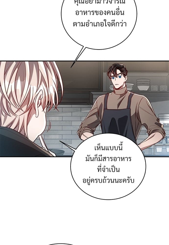 Big Apple ตอนที่ 4318