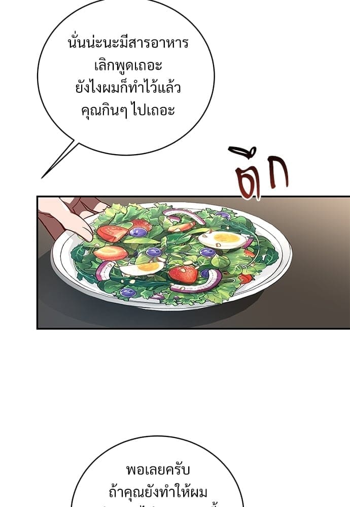 Big Apple ตอนที่ 4319