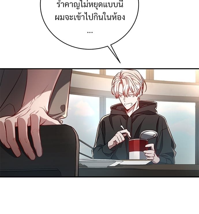 Big Apple ตอนที่ 4320