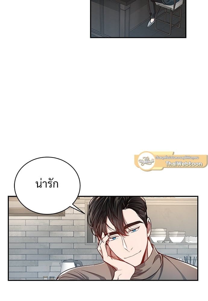 Big Apple ตอนที่ 4324