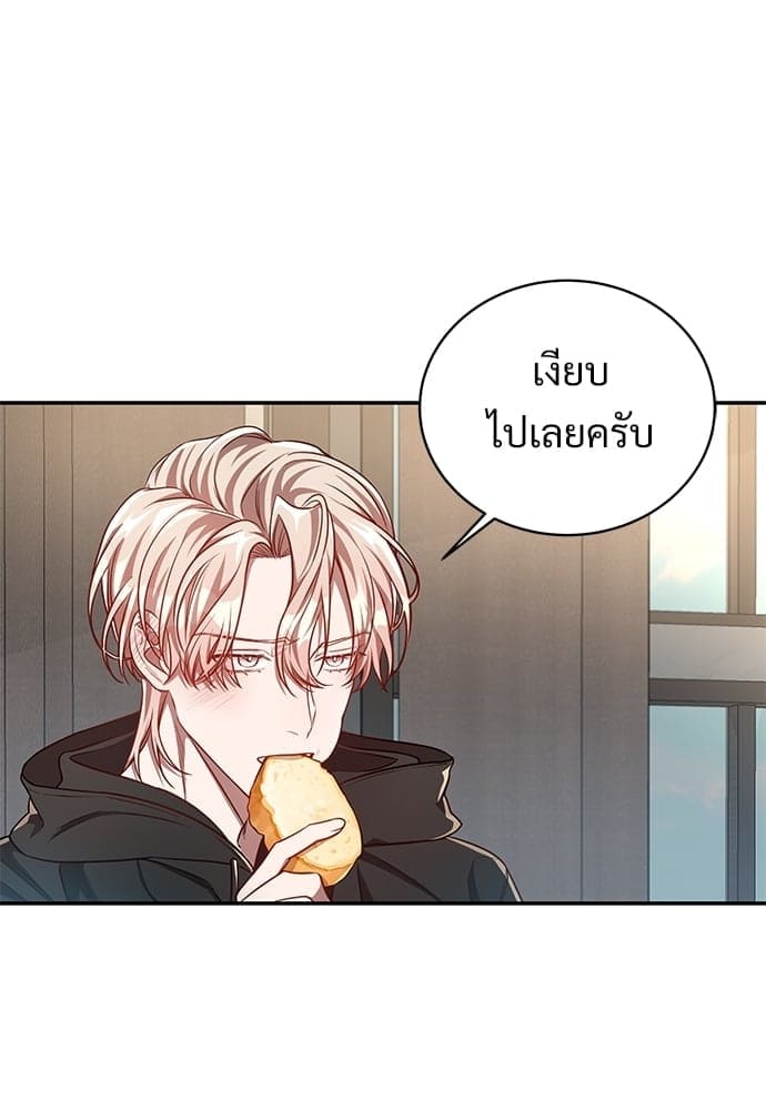 Big Apple ตอนที่ 4325