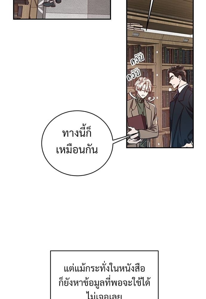 Big Apple ตอนที่ 4333