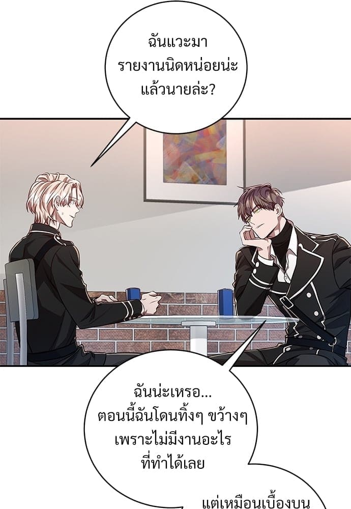 Big Apple ตอนที่ 4344