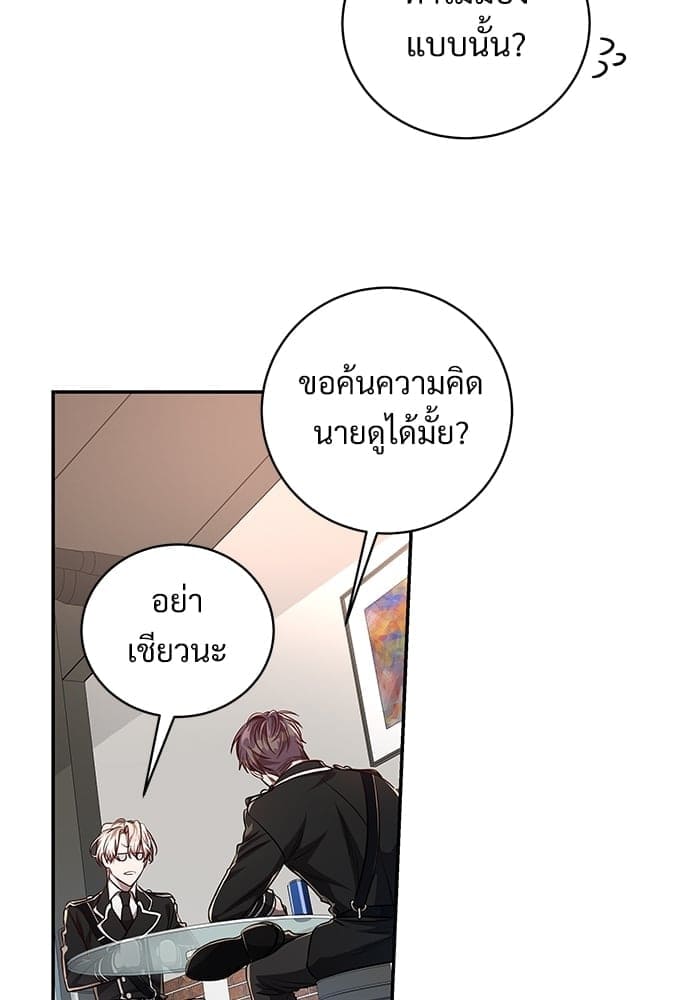 Big Apple ตอนที่ 4346