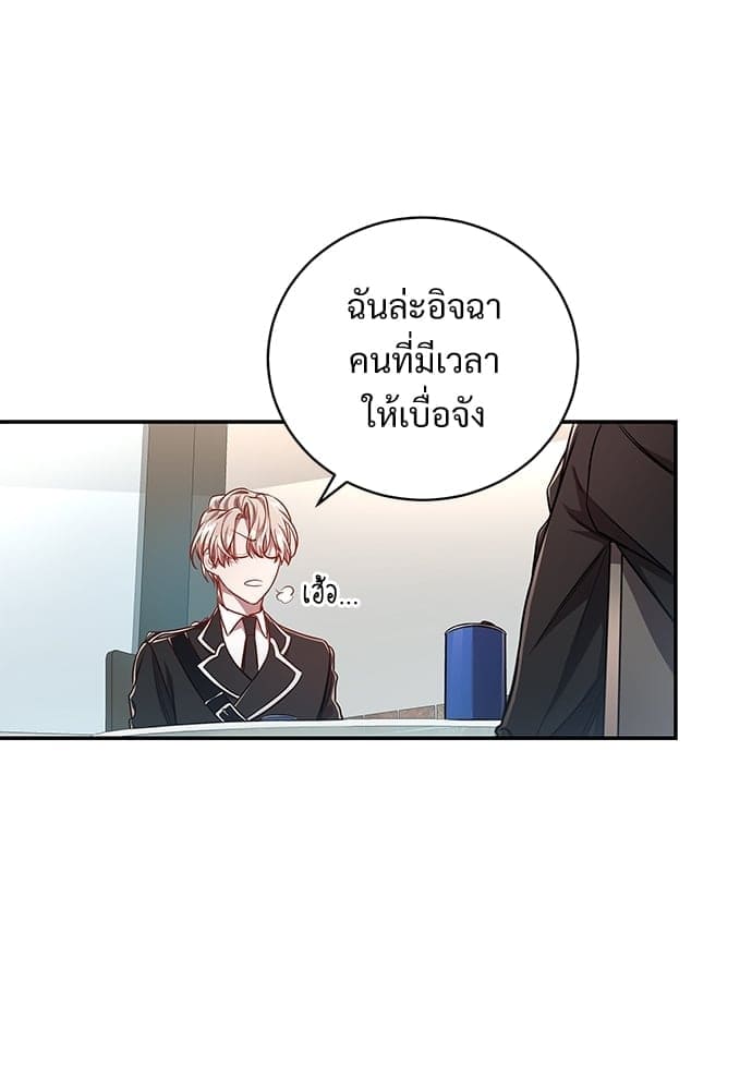 Big Apple ตอนที่ 4349