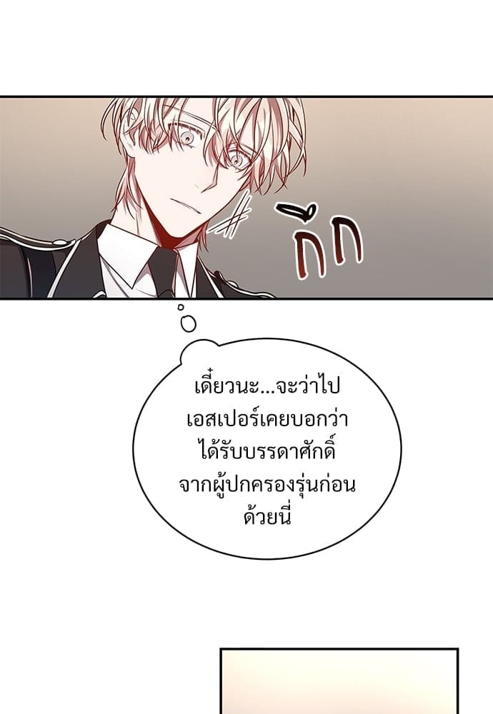 Big Apple ตอนที่ 4350