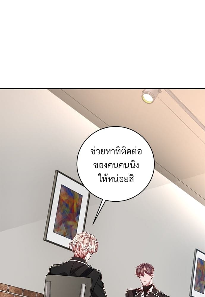 Big Apple ตอนที่ 4359