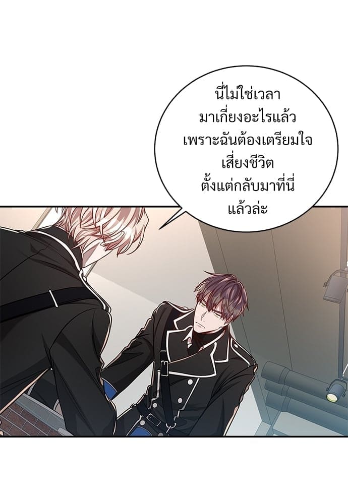 Big Apple ตอนที่ 4374