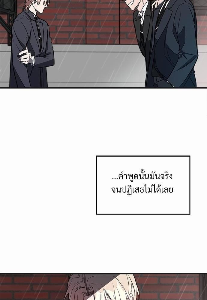 Big Apple ตอนที่ 438