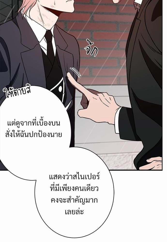 Big Apple ตอนที่ 440