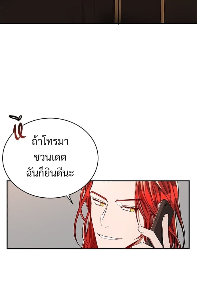 Big Apple ตอนที่ 4414