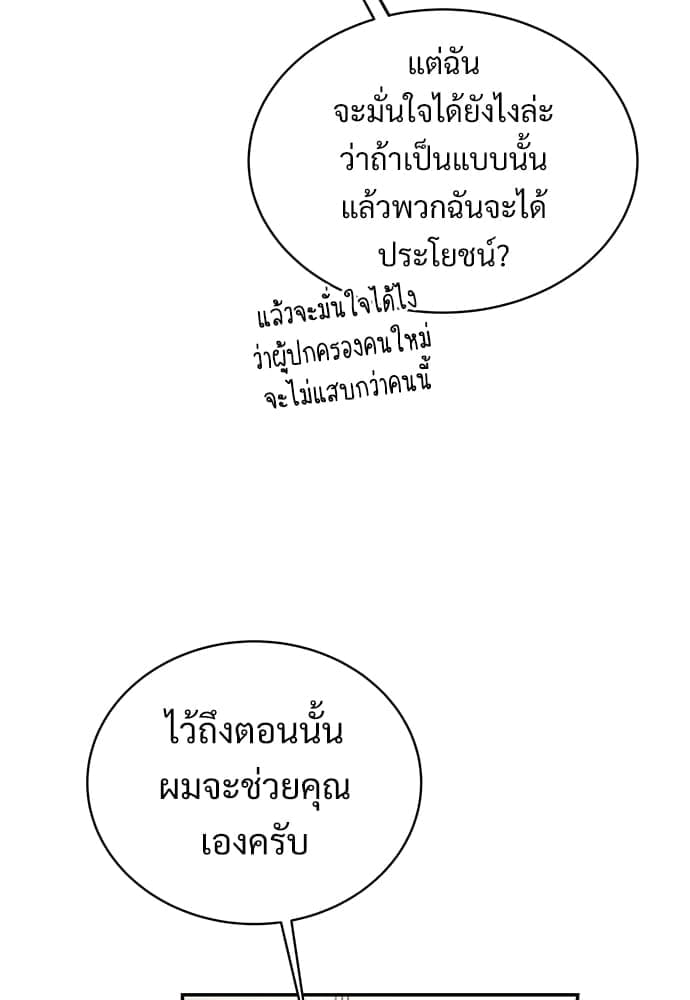 Big Apple ตอนที่ 4426